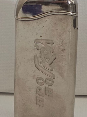 Promotional lighter ΠροΠο Προπογκόλ used, needs gas refill