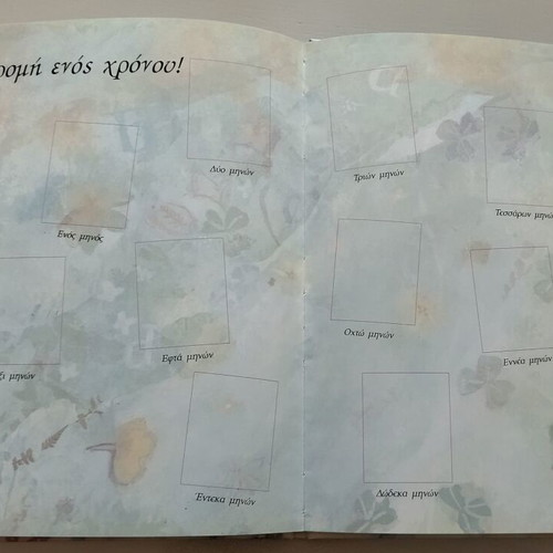 Memory album diary for your baby, new