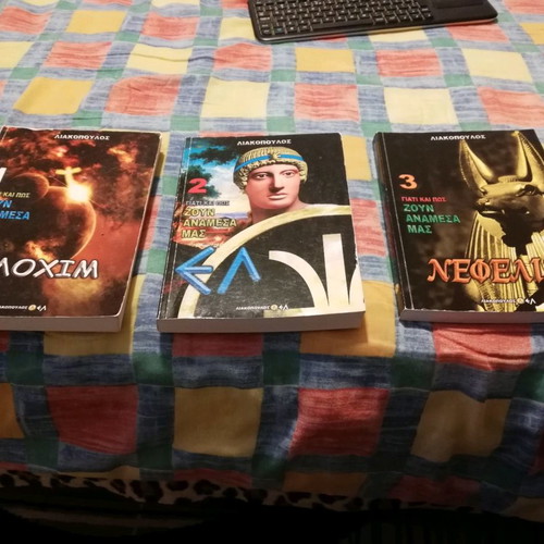 Why and How They Live Among Us used trilogy set