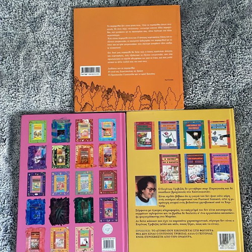 Children's books in very good condition, set of 3