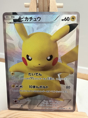 Pokemon Confident Pikachu ιαπωνική κάρτα