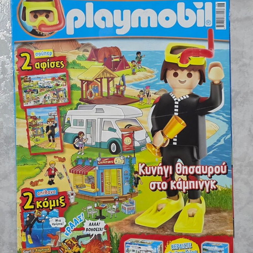 Playmobil magazine No45 with poster