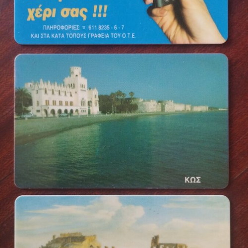 Greek phone cards 1995, set of 3, OTE