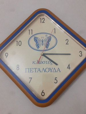 Ρολόι τοίχου κλωστών Πεταλούδα νέο, αναλογικό