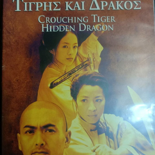 Bruce Lee, Jackie Jane 8 DVDs with Kung Fu new, intact