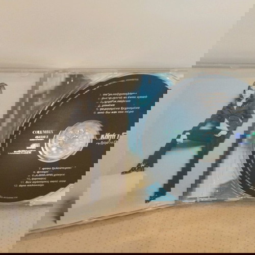 Καίτη Γαρμπή Αρχίζω Πόλεμο CD μεταχειρισμένο, λαϊκό