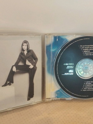 Καίτη Γαρμπή Αρχίζω Πόλεμο CD μεταχειρισμένο, λαϊκό