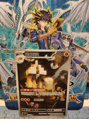 Blowback Dragon AST-022 used Yu-Gi-Oh! - 10,00 - Vendora.cy Blowback Dragon AST-022 used Yu-Gi-Oh! - 10,00 - Vendora.cy