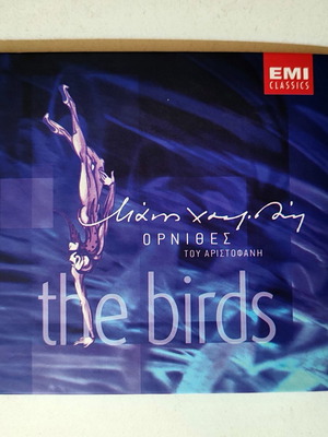 Manos Hadjidakis Ornithes Tou Aristophanes CD used, entechno