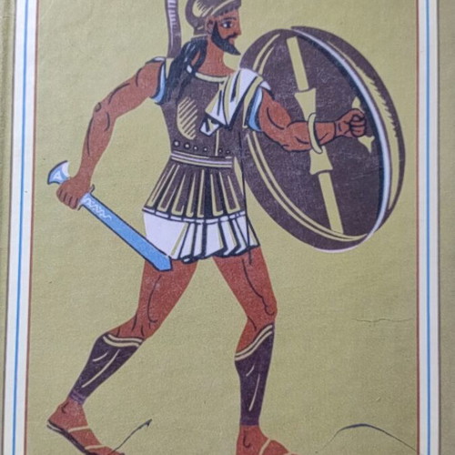 Anagnostikon D' Dimotikou Kalokathi new
