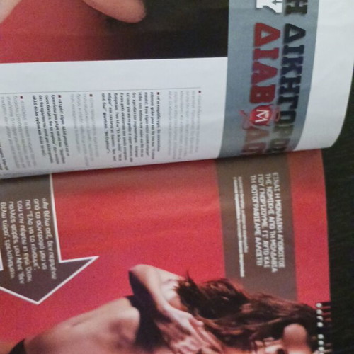 Maxim magazine insert 2007 with 19 women