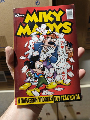 Miky Maus #35 like new
