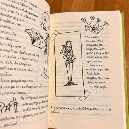 The Notebook of a Scamp 1 Crew Cut like new