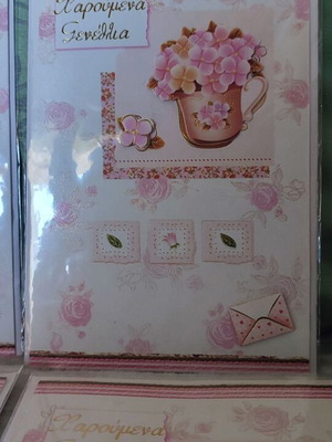 Lot of 4 Handmade 3D Happy Birthday Cards with Pink Bouquet