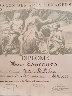 Large Salon des Arts Ménagers 1933 diploma, collectible