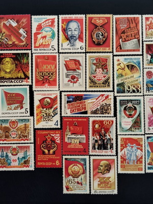 Soviet Union mint stamps with symbols