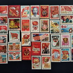 Soviet Union mint stamps with symbols