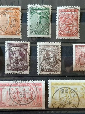 Σειρά γραμματοσήμων Ολυμπιακοί 1906 μεταχειρισμένη, σφραγισμένη