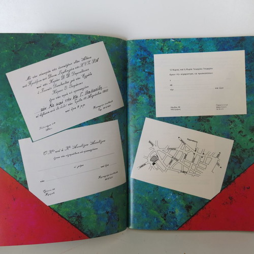 Invitation to a Meal used, Citibank Edition 1982