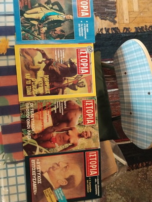 Istoria 4 used collectible issues