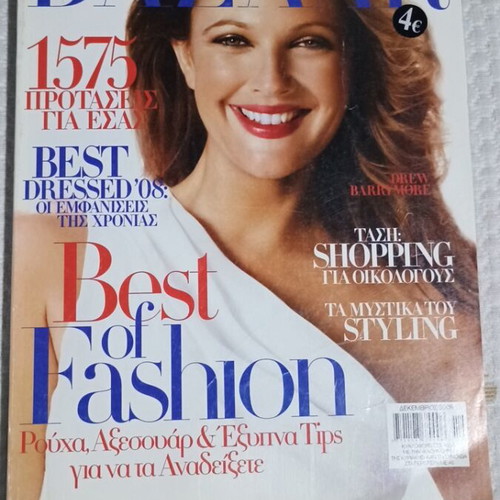 Bazaar magazine with Drew Barry More like new 2008