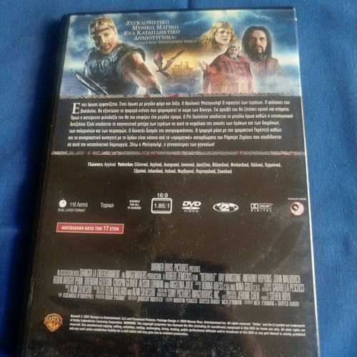 Beowulf Fought Your Demons Movie