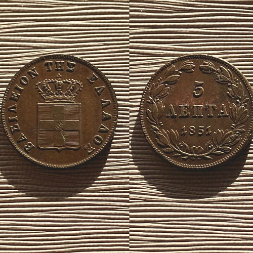 5lepto King Othon 1851 coin like new