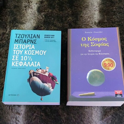 Literary books new, History of the World & The World of Wisdom