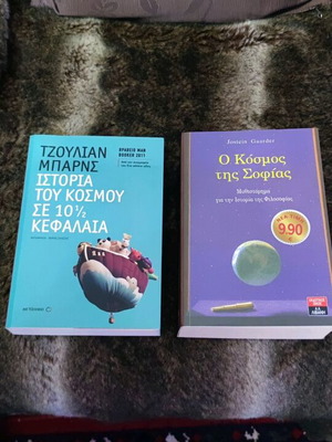 Literary books new, History of the World & The World of Wisdom