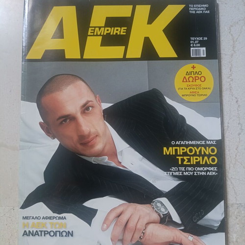 AEK Empire magazine issue 29