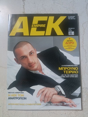 AEK Empire magazine issue 29