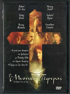 DVD Το Μυστικό της Γέφυρας μεταχειρισμένο, με υπότιτλους