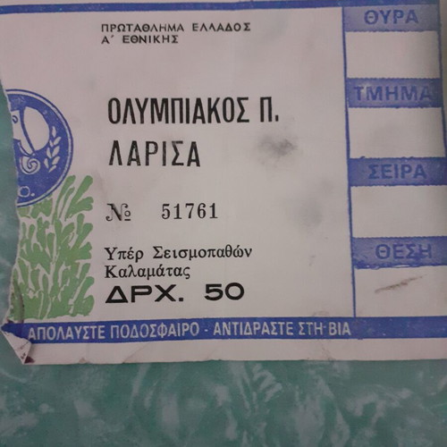 Olympiakos-Larisa match clippings used, set of 6