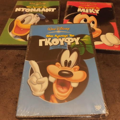 Disney 3 DVD new, English and dubbed Greek with subtitles