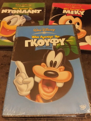 Disney 3 DVD new, English and dubbed Greek with subtitles