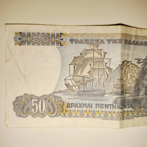 Collectible 50 Drachma Banknote 1978 used, Poseidon design
