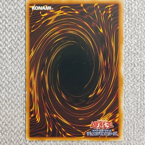 Chimeratech Overdragon (POTD OCG) Ultimate Rare used