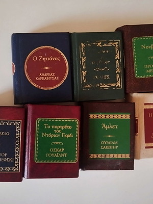 Collectible miniature books used, pack of 7 pieces