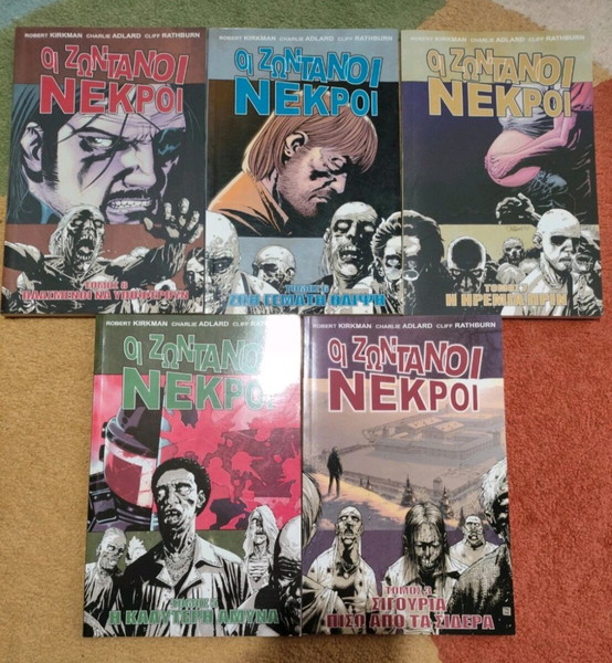 The walking dead κόμικς