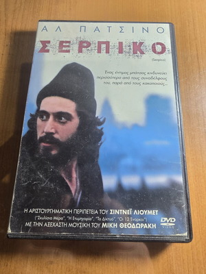 Serpico DVD used, action adventure with Al Pacino