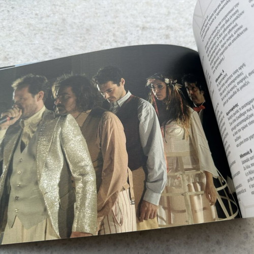 Aristofaniada 2016 theater program like new, collectible