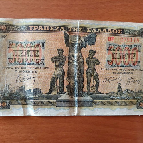1942 banknote used
