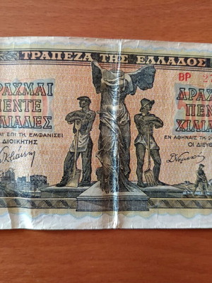 1942 banknote used