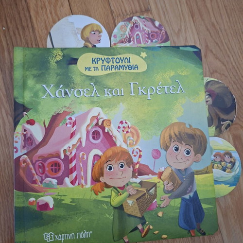 Hansel and Gretel pop-up book like new, for children 3+