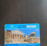 Ελληνική τηλεκάρτα μεταχειρισμένη