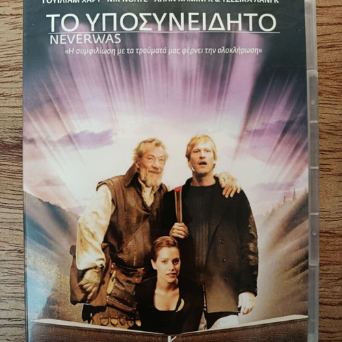 Neverwas DVD like new with Greek subtitles