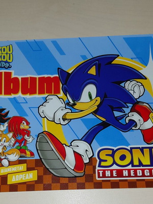 Koukouroukou Sonic Album like new, empty