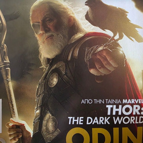 Marvel Movie Collection Odin figure and magazine like new, issue 41