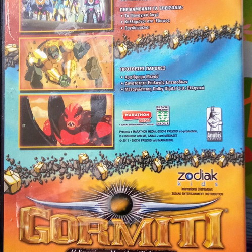 Gormiti Season 2 DVD used, dubbed