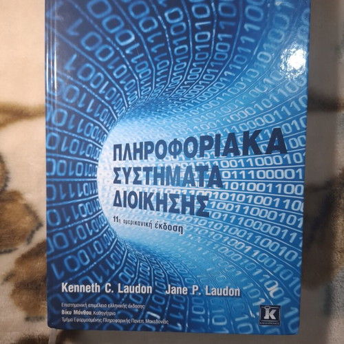 Information Systems Management book new by Kenneth C. Laudon and Jane P. Laudon